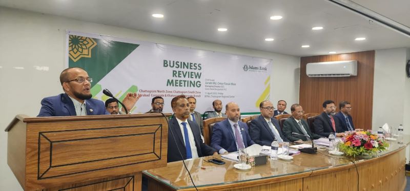 April 2025/Islamic Bank Business.jpg